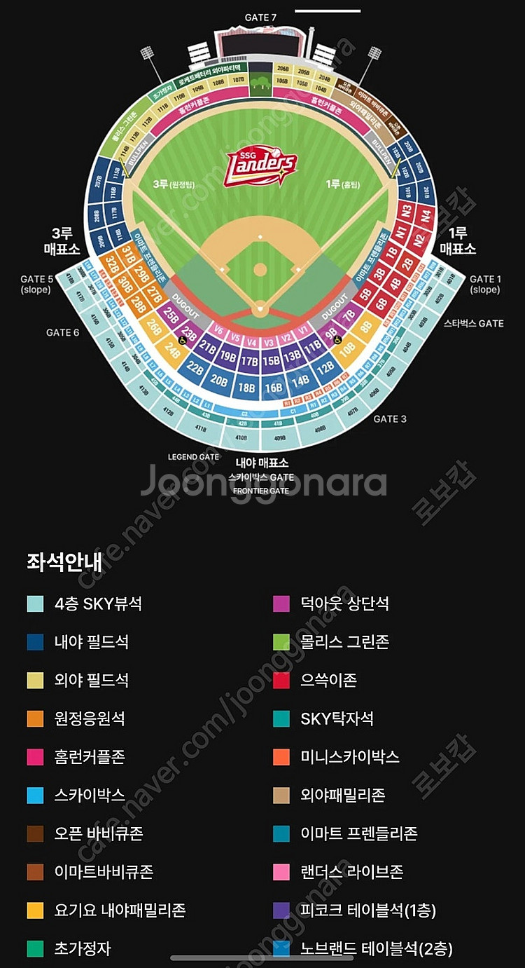 [정가양도]6월 22일 일요일 SSG랜더스 기아타이거즈...--0