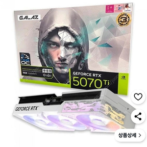 갤럭시 GALAZ 지포스 RTX 5070 Ti WHITE OC D7 16GB