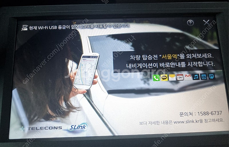 7인치 지니맵 네비게이션 최근까지 업데이트 후방지원 트...--5