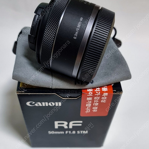 캐논 RF50mm F1.8 STM판매합니다