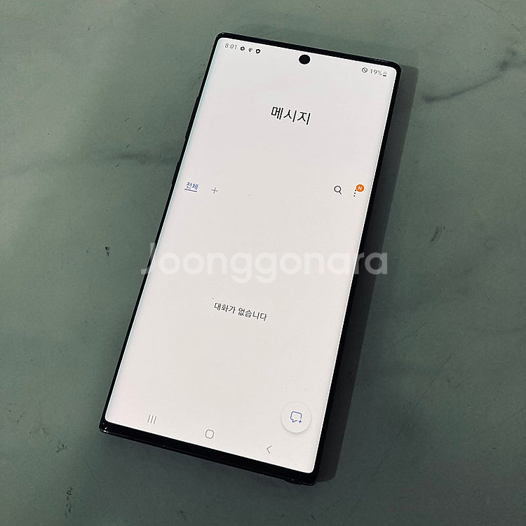 갤럭시 노트10플러스+ 블랙 256기가 액정S급 18만...--5