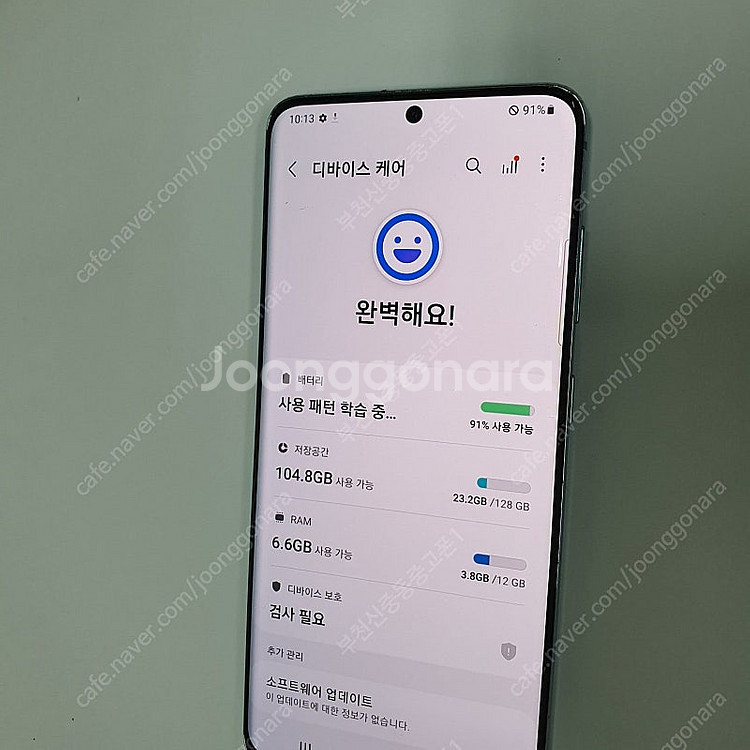 203186 갤럭시S20 블루 128기가 KT 무잔상중...--2
