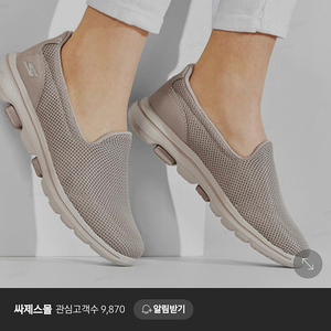 스케쳐스 여성 고워크5 250(거의새상품 1회 착용)