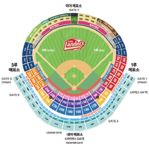 27일 SSG 한화 문학 3루 통로 내야석
