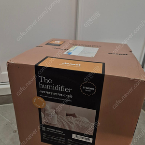 스텐팟 가열식 가습기 ST-600RH 새상품