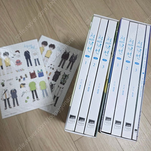 청사과낙원 소장본