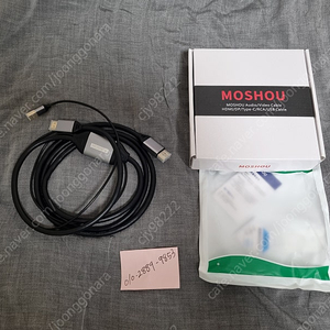 hdmi 2.1 to dp 1.4 케이블 2m (4k@120hz지원)