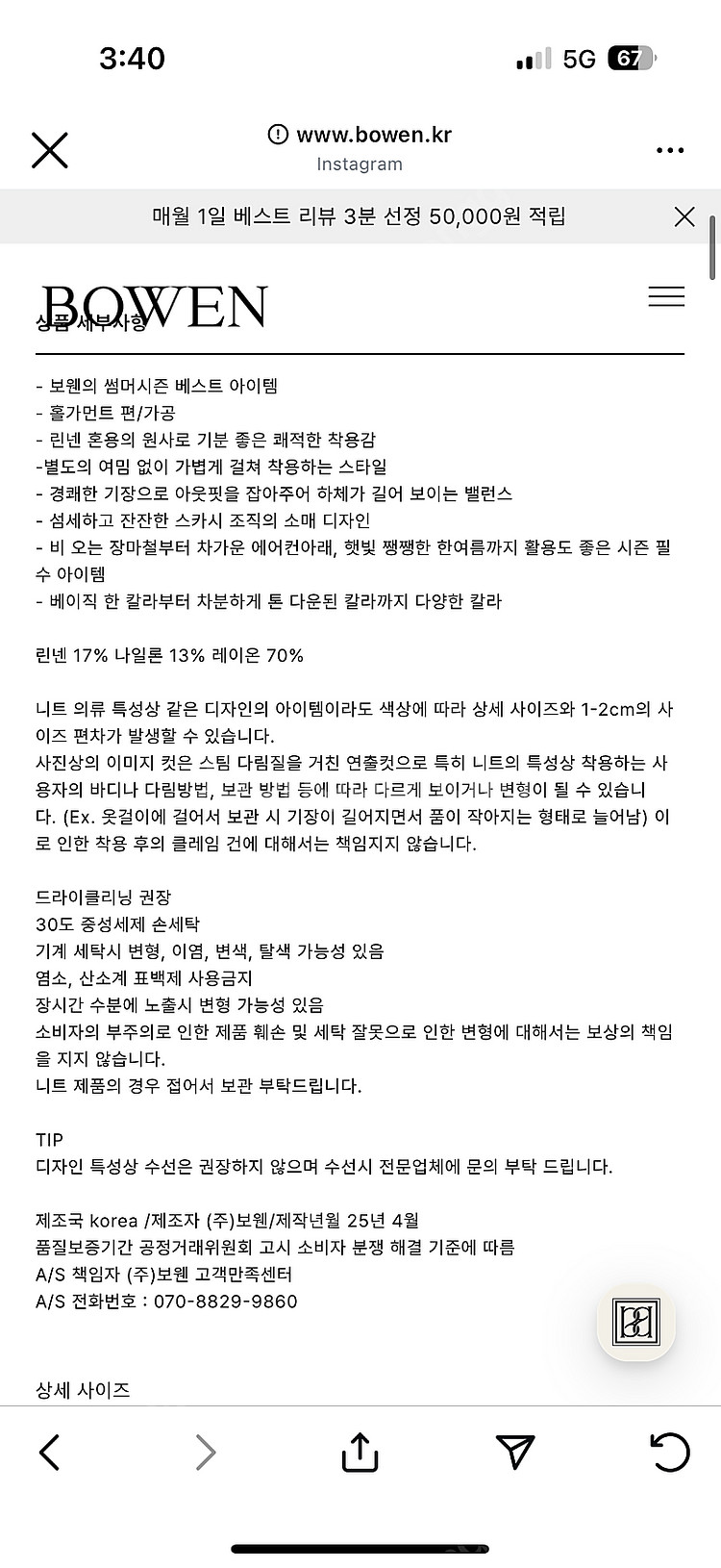 보웬 홀가먼트 가디건 24년제품--1