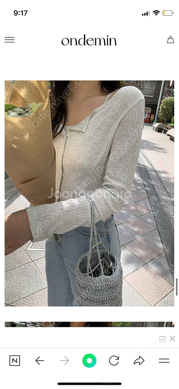온드민 가디건 나시 세트 레이지샵 르플레인 르베인 리에...--3