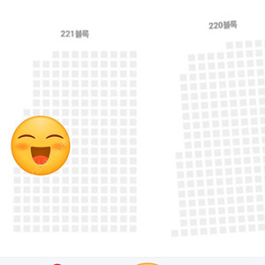 6/21일 엘지 두산 3루측 오렌지 응원석 221블록 통로석 1매