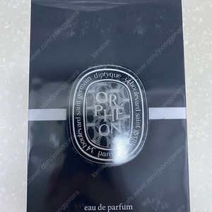 딥디크 오드퍼퓸 오르페옹 75ml