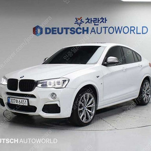 BMW X4 (F26) M40i 선착순 판매합니다 ★전액할부★저신용★유튜브:뿅카TV