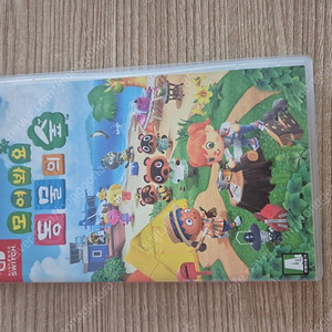 모여봐요동물의숲