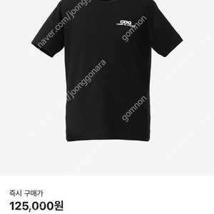 꼼데가르송 CDG 스몰 로고 티셔츠 새제품 블랙 팔아요