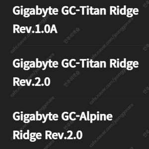 Gigabyte GC-Titan Ridge 구매합니다