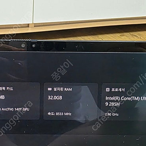 ASUS 젠북 14 UX3405CA
