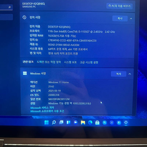 갤럭시북 프로 360 (NT950QDB-K71A 16GB 1TB)팔아요