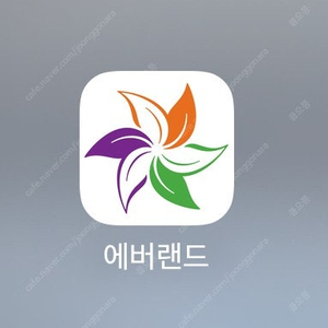 (6/22) 에버랜드 종일권 자유이용권 대인 소인 4인권