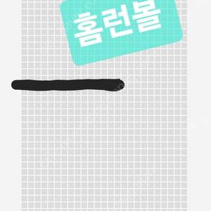 나토리 서울 내한 콘서트 양도합니다