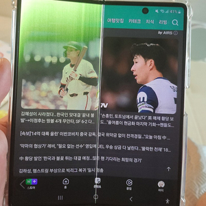 갤럭시 폴드2 SM-F916N
