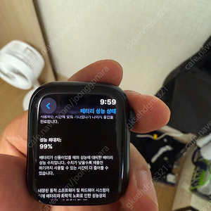 애플워치9 45mm gps