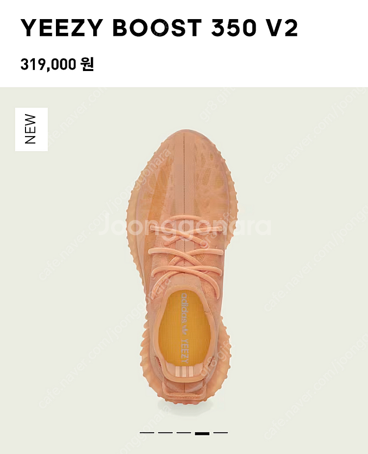 [240] 아디다스 이지 부스트 350 V2 모노 클레이 GW2870--1