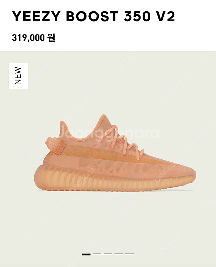 [240] 아디다스 이지 부스트 350 V2 모노 클레이 GW2870--0