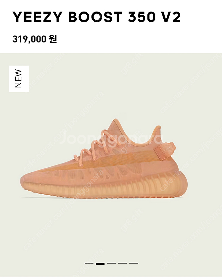 [240] 아디다스 이지 부스트 350 V2 모노 클레이 GW2870--3