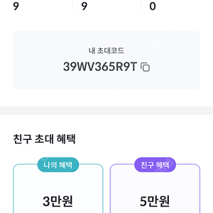빗썸 신규가입 삽니다