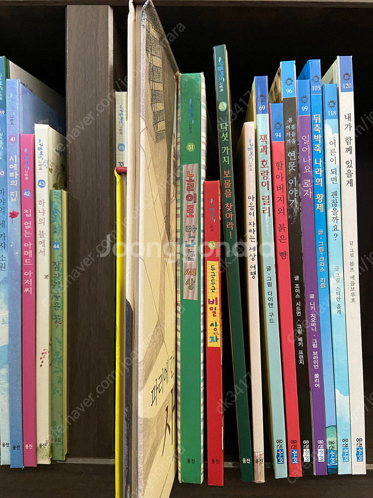 웅진 달강아지, 구름버스, 반딧불과학그림책--2