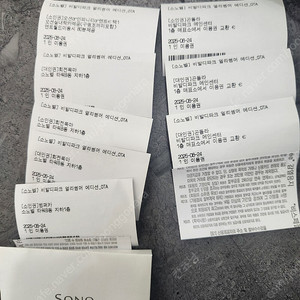 오션월드 소인 입장권팝니다.그외 쿠폰드림.~25.6.24까지