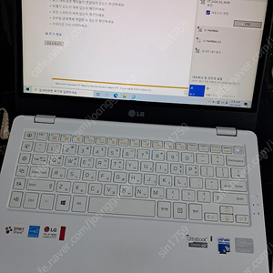 lg노트북 울트라북 i5 3337u 13.3인치 얇고가벼운노트북팝니다