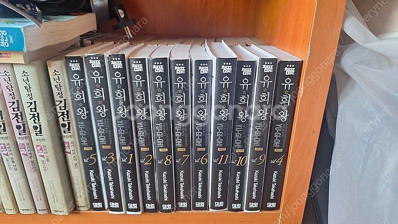 유희왕 1-11권 팝니다.택포 10--0
