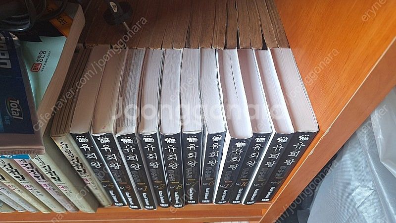 유희왕 1-11권 팝니다.택포 10--1