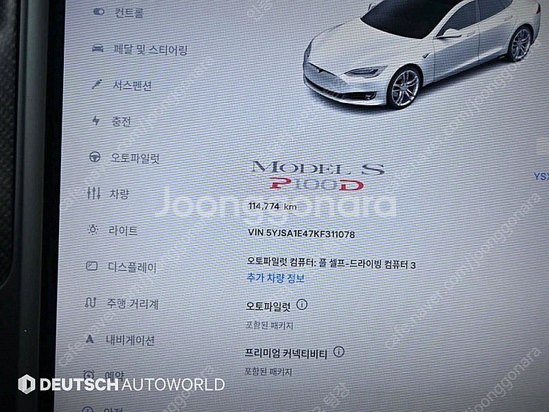 테슬라 모델 S 중고 테슬라 중고 승용차 흰색 2019...--9