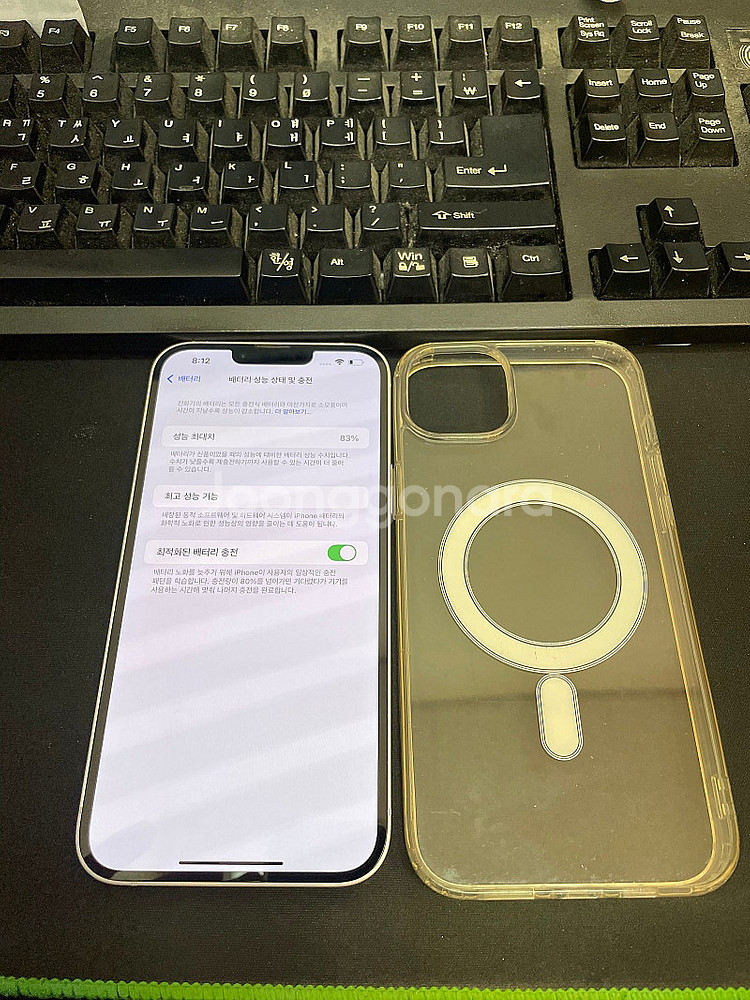 아이폰14플러스 퍼플 128GB 상태좋은 중고48만팝니다.--2