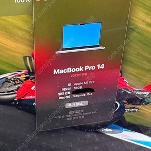 맥북프로 14인치 M1 PRO 16GB 1TB (애케플)