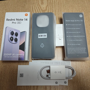 홍미노트14프로 5G 8/256GB