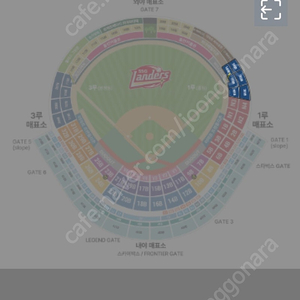 6월22일(일) SSG 랜더스 vs 기아타이거즈 1루내야석 202블록 2연석 양도