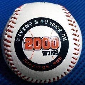 두산베어스 팀통산 2000승 기념구 팔아요27,000원