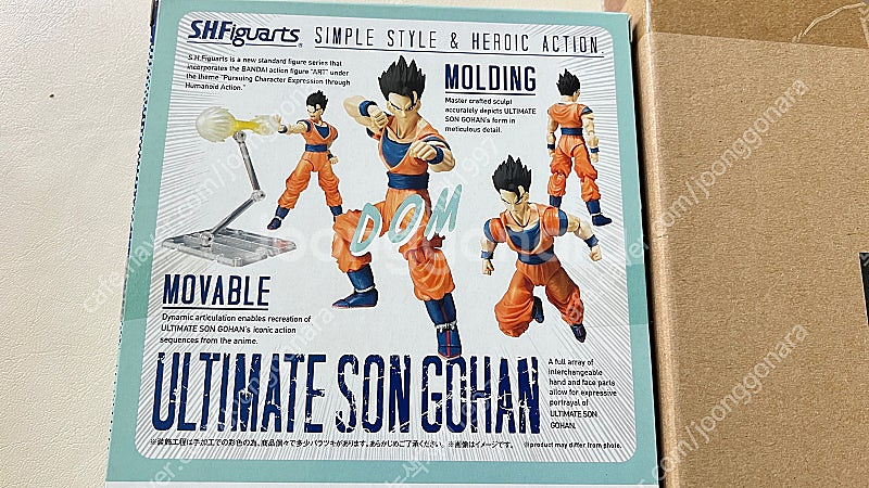 Shf 드래곤볼 sdcc 한정판 손오공 손오반 라데츠s...--2
