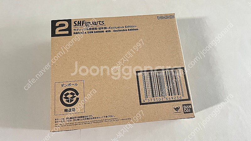 Shf 드래곤볼 sdcc 한정판 손오공 손오반 라데츠s...--8