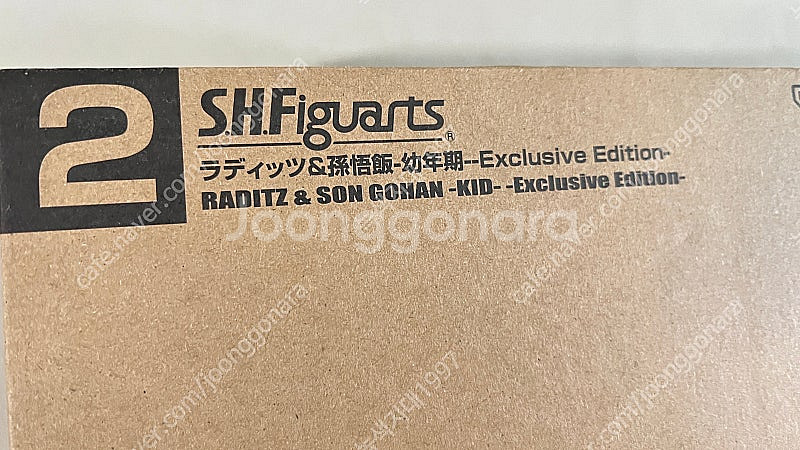 Shf 드래곤볼 sdcc 한정판 손오공 손오반 라데츠s...--9