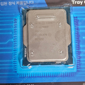 i7 12700kf 씨넥스존 as 2028년 2월