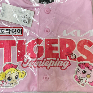 [85] 기아타이거즈 티니핑 어센틱 유니폼 노마킹