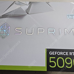 MSI RTX 5090 슈프림 SOC D7 32GB 판매합니다. ***고주파 없는 양품