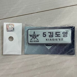 기아타이거즈 김도영 올스타 명찰