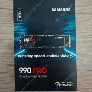(미개봉) 삼성 ssd 990pro 4t 국내정발