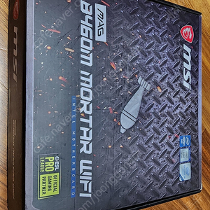 msi b460m 박격포 와이파이