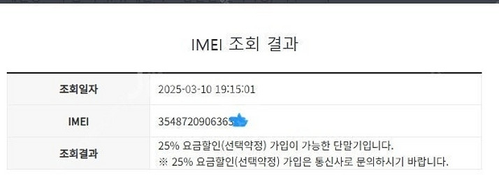 198704 아이폰X 스그 A급 64GB 무잔상 배터리...--7